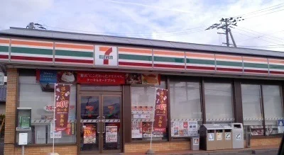 セブンイレブン小倉寺店まで1100m