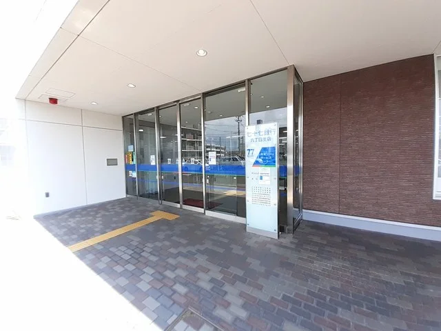 七十七銀行六丁の目支店まで832m