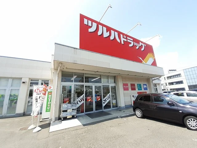 ツルハドラッグ六丁の目店まで811m