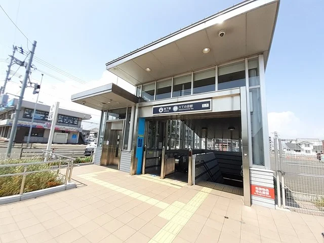 市営地下鉄東西線　六丁の目駅まで992m