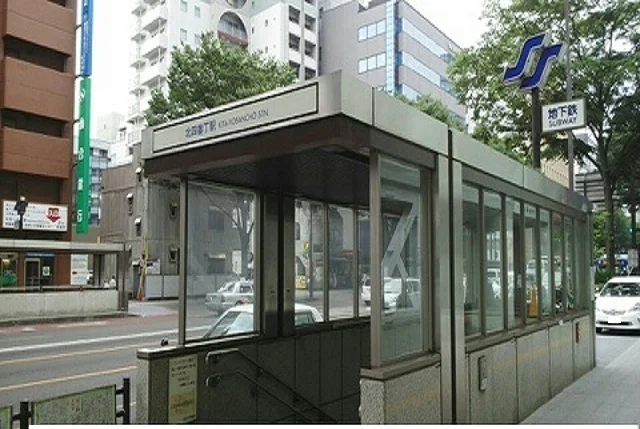 地下鉄南北線北四番丁駅まで960m