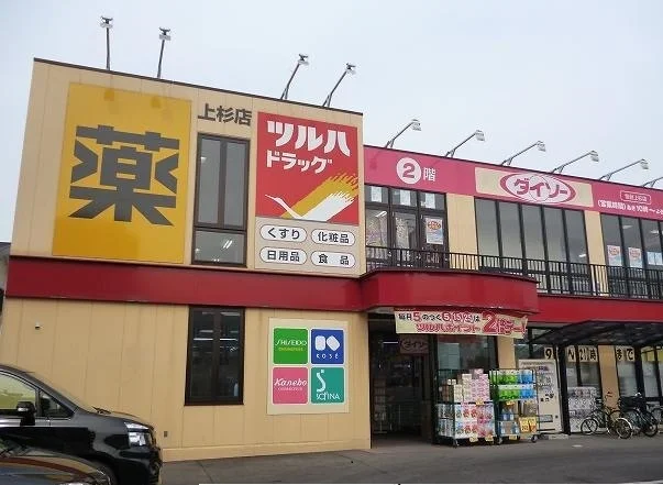 ツルハドラッグ仙台上杉店まで300m