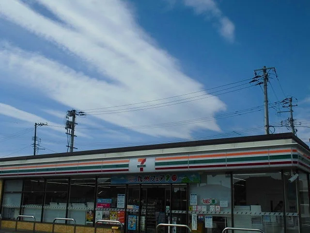 セブンイレブンまで970m