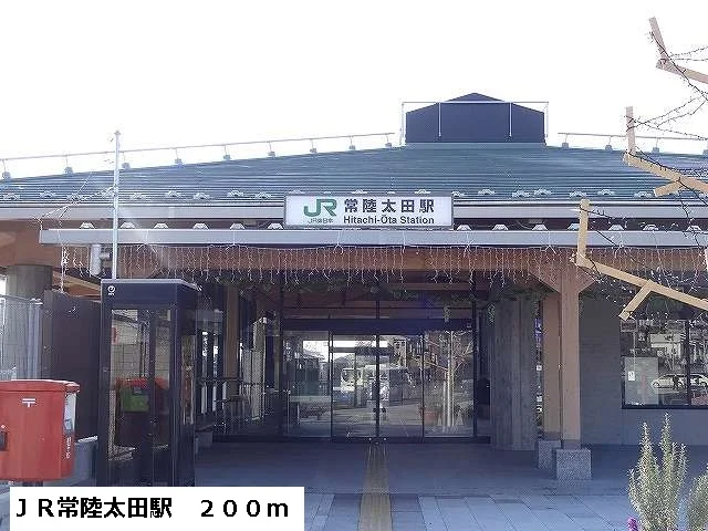 JR常陸太田駅まで200m
