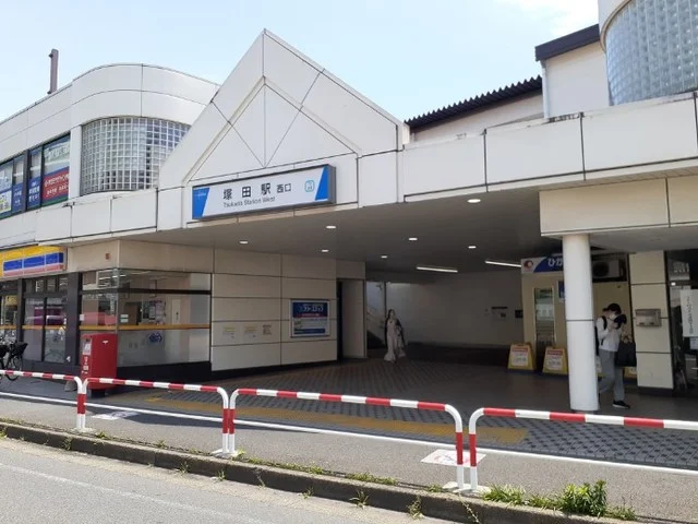 塚田駅まで750m