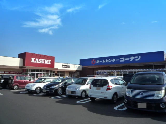 ＫＡＳＵＭＩ・コーナンまで2400m