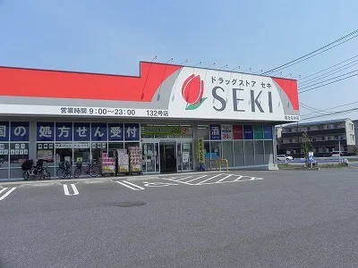 セキまで700m