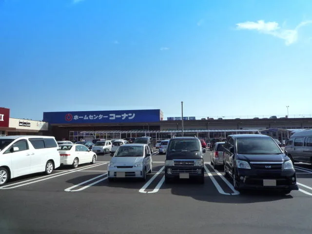 コーナンつくば学園の森店まで2500m