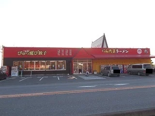 にんたまラーメンつくば店まで1000m