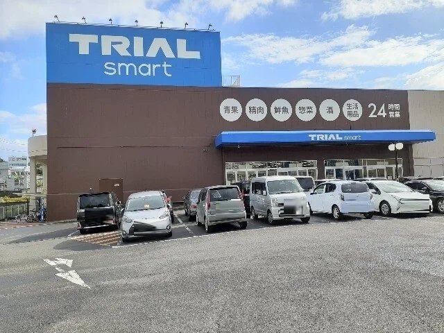 トライアルsmart成田店まで2100m