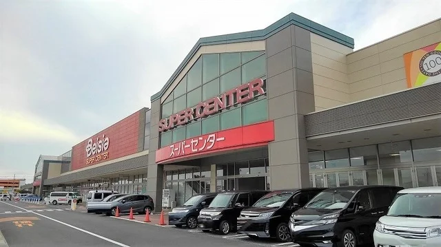 ベイシア富里店まで1300m