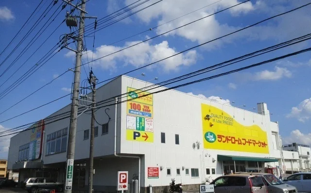ランドローム 木下店まで550m