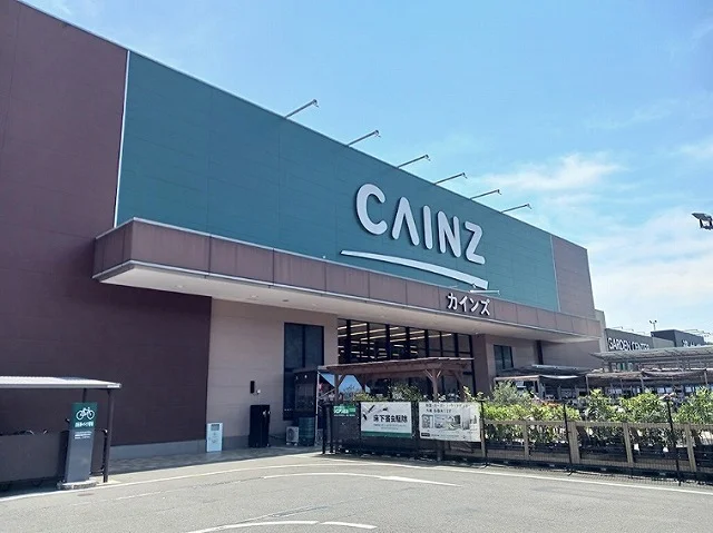 カインズホーム嵐山店まで1600m
