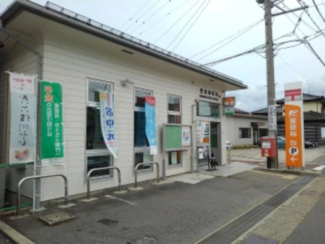 更北郵便局まで650m