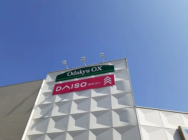 OdakyuOXまで320m