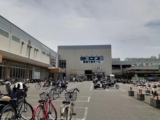 鎌倉大船モールまで1500m