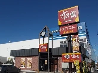 すき家まで600m
