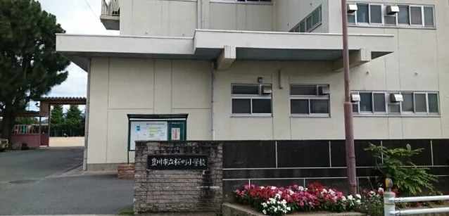 桜町小学校まで450m