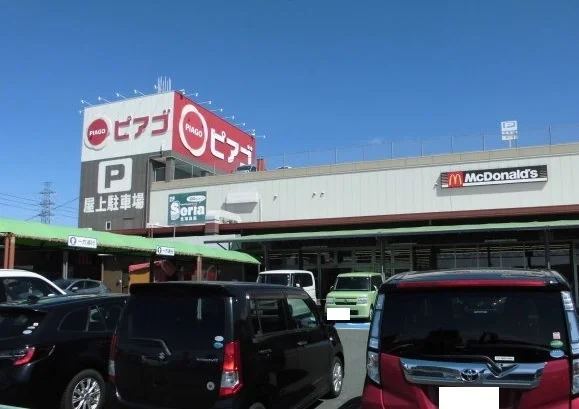 ピアゴ井ヶ谷店まで700m