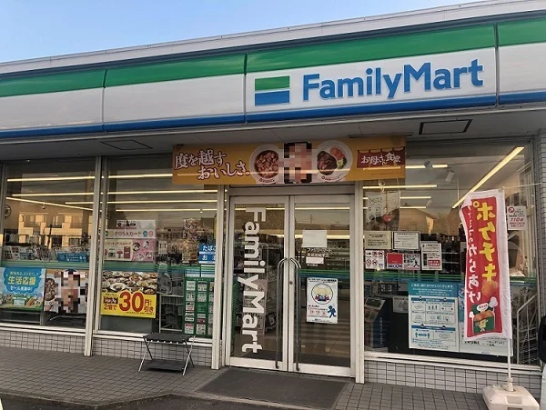 ファミリーマートまで700m