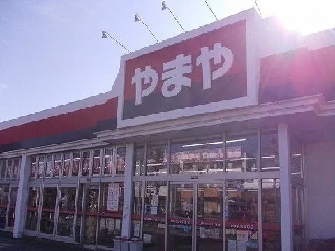 酒のやまやまで350m