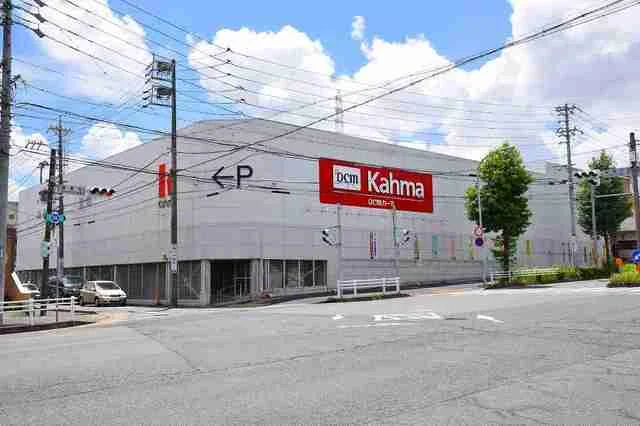 ＤＣＭ鳴海店まで900m