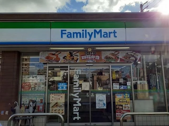 ファミリーマートまで350m