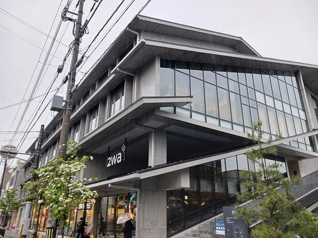 イオンスタイル東山三条まで91m