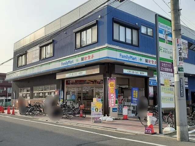 ファミリーマート様まで279m