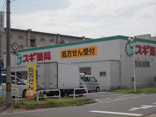 スギ薬局門真千石店様まで1200m