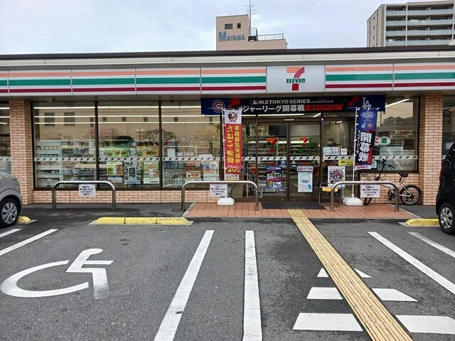 セブンイレブン様まで450m