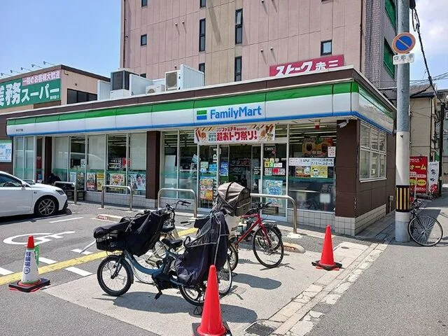 ファミリーマート様まで270m