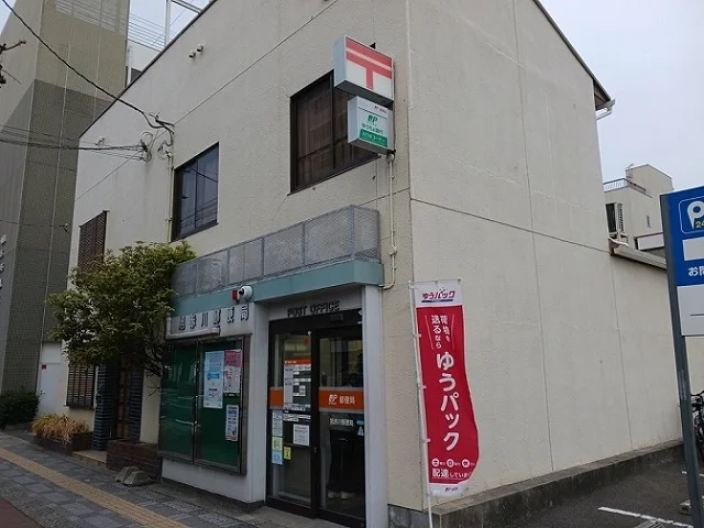 旭赤川郵便局様まで300m
