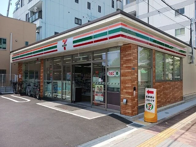 セブンイレブン様まで280m