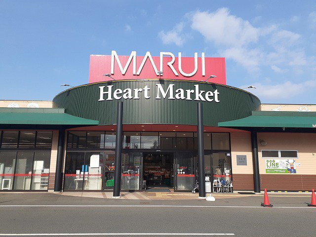 マルイ 薬師町店まで650m