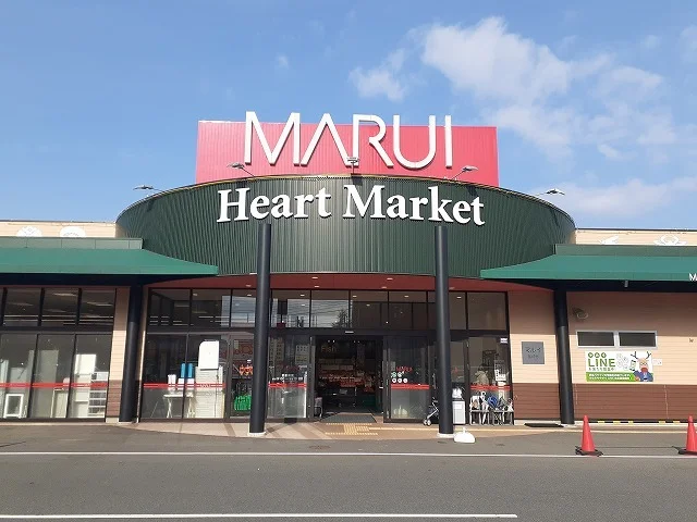 マルイ 薬師町店まで650m