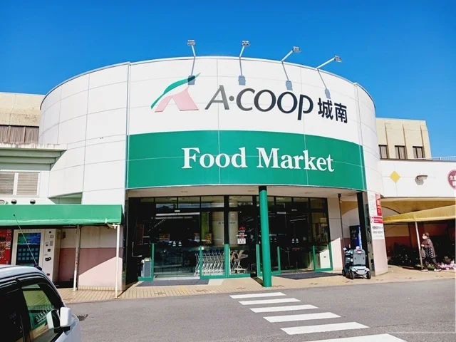 Ａコープ城南店様まで450m