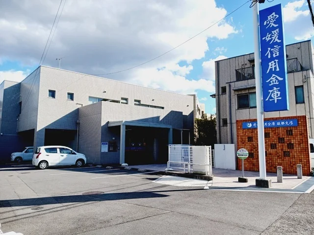愛媛信用金庫砥部支店様まで650m