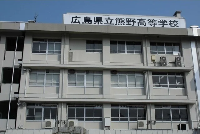 熊野高校まで900m