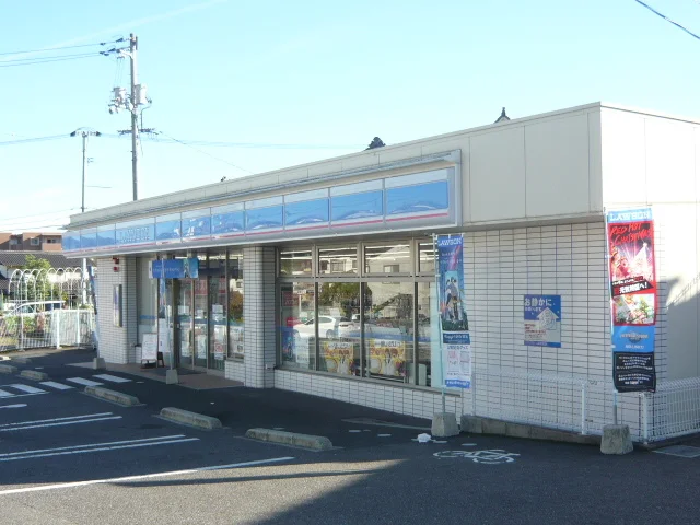 ローソン広島山本七丁目店まで1350m