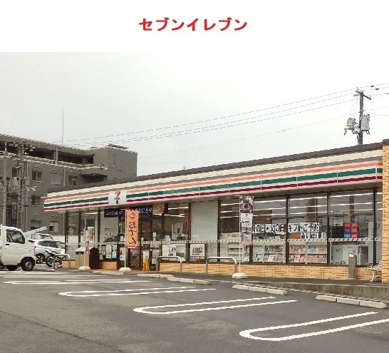 セブンイレブン八幡東３丁目店まで400m