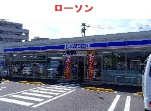 ローソン八幡１丁目店まで850m