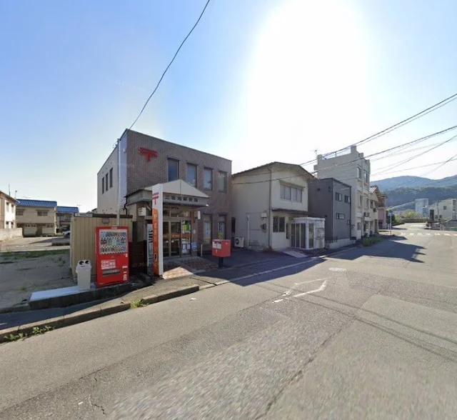 三坂地郵便局まで850m