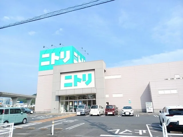 ニトリ下松店まで550m