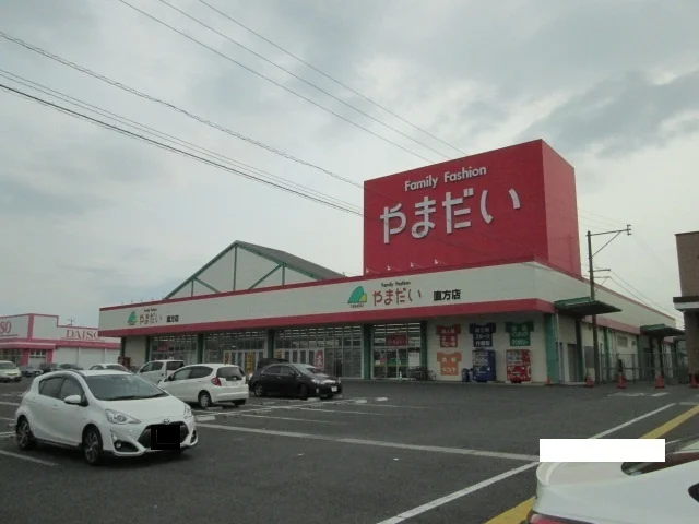 やまだいまで900m