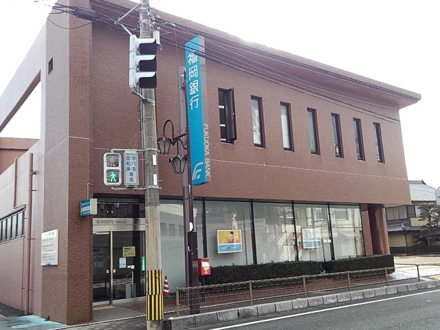 福岡銀行まで860m