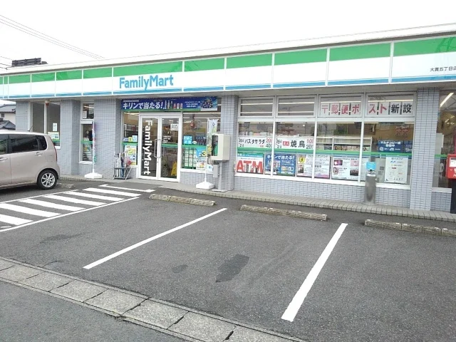ファミリーマート大貫5丁目店まで550m