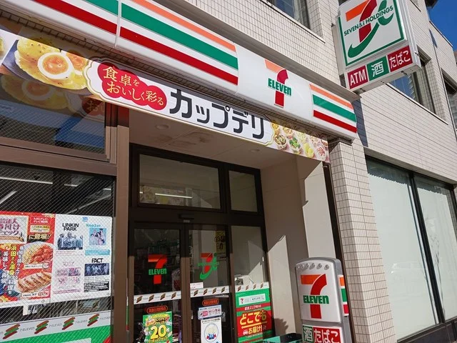 セブンイレブンまで346m