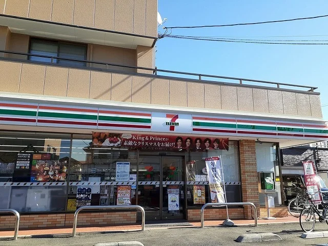 セブン-イレブン 飯能橋場店まで500m