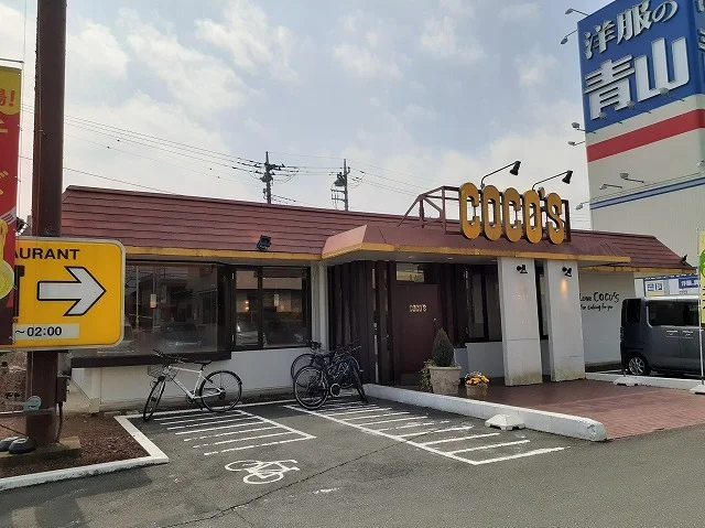 ココス 飯能店まで500m